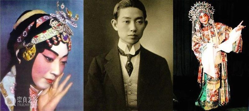 孔培培 | 论中国戏曲声乐艺术的美学话语体系 崇真艺客