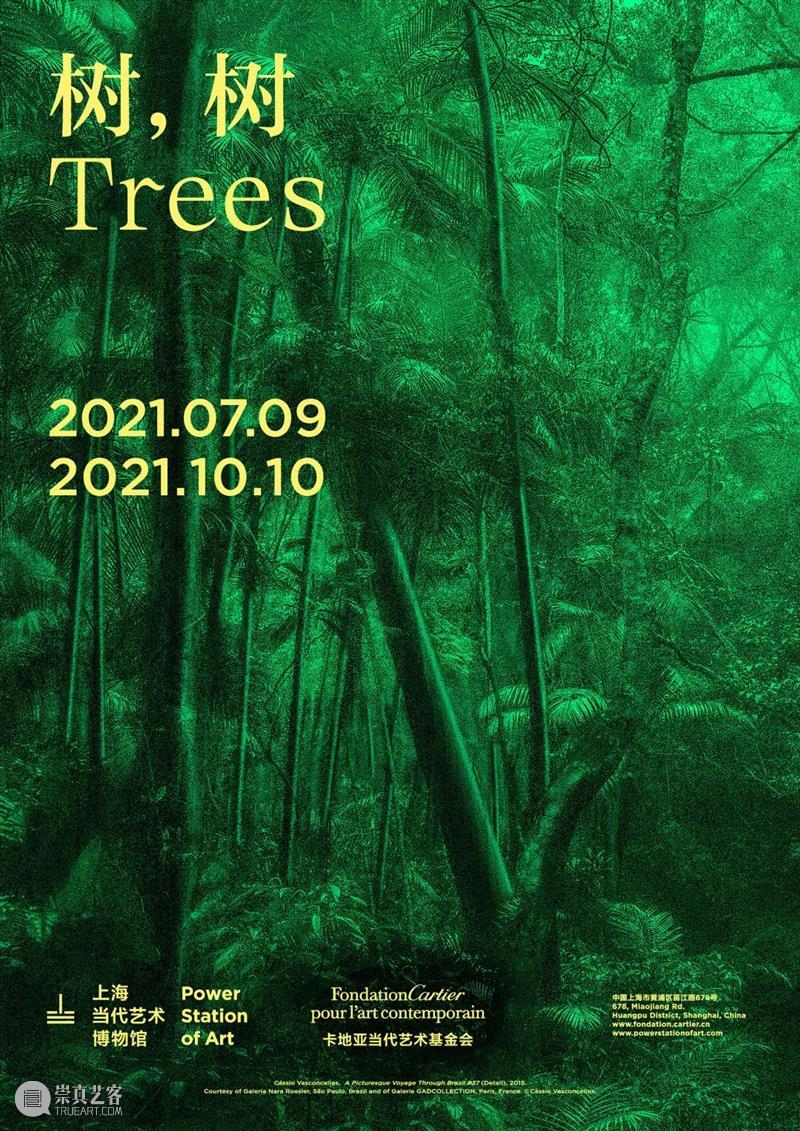 PSA讲座 | 斯特凡诺·曼库索：植物智能 7/21（周三） 讲座 植物 智能 斯特凡诺·曼库索 PSA 主题 主讲人 Mancuso 远程 时间 崇真艺客