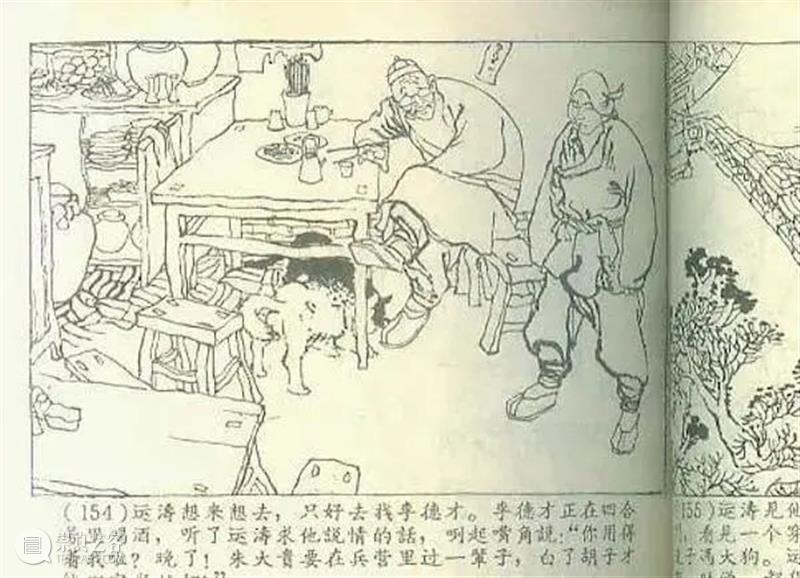 上海人美社限量发行连环画《红旗谱》特别版 作者刘汉将现场签售 热点聚焦  连环画 红旗谱 刘汉 崇真艺客