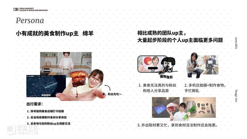 课程成果 | 未来出行：New Mobility service in 10 years 课程 未来 years 成果 汽车 领域 之后 行业 趋势 企业 崇真艺客