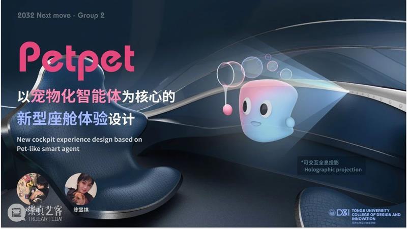 课程成果 | 未来出行：New Mobility service in 10 years 课程 未来 years 成果 汽车 领域 之后 行业 趋势 企业 崇真艺客