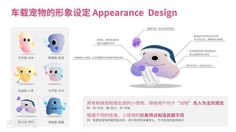 课程成果 | 未来出行：New Mobility service in 10 years 课程 未来 years 成果 汽车 领域 之后 行业 趋势 企业 崇真艺客