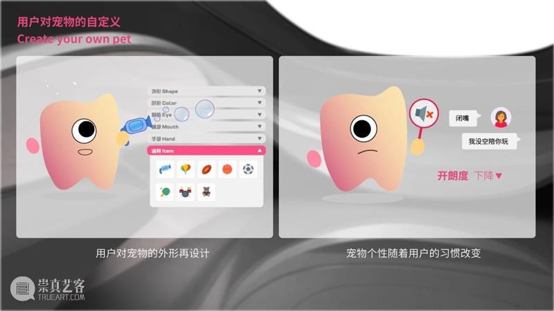 课程成果 | 未来出行：New Mobility service in 10 years 课程 未来 years 成果 汽车 领域 之后 行业 趋势 企业 崇真艺客