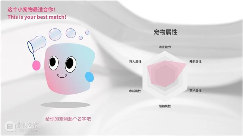 课程成果 | 未来出行：New Mobility service in 10 years 课程 未来 years 成果 汽车 领域 之后 行业 趋势 企业 崇真艺客