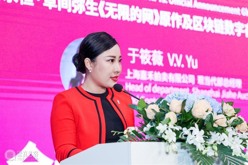 上海嘉禾专场拍卖“一念永恒·草间弥生《无限的网》” 拉开物权NFT存证序幕 艺术财经  草间弥生 一念永恒 无限的网 上海嘉禾拍卖 NFT 崇真艺客