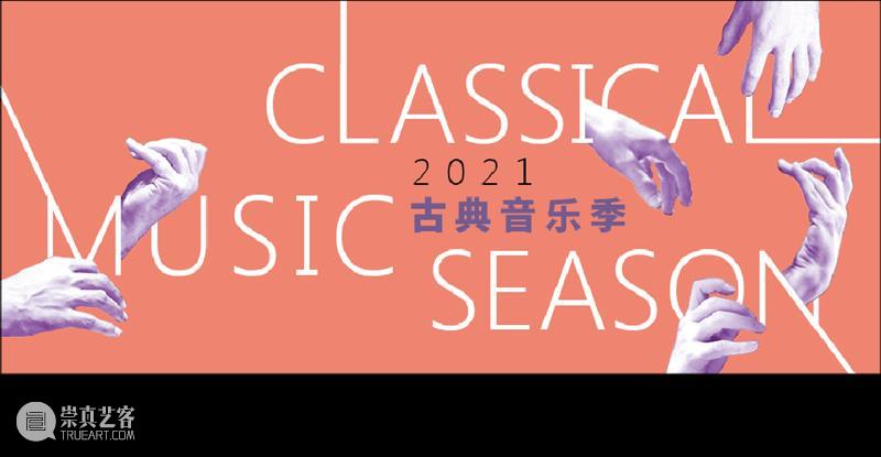 魔女回归 | 开票倒计时1天，展览门票&观展全攻略免费送！ 门票 魔女 倒计时 观展 攻略 福利 盛宴 命题 艺术节 历届 崇真艺客