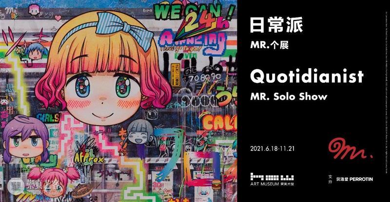 HOW 新展丨我与博伊斯 · 王广义：人脸识别－寻找鞑靼人后裔明日正式开幕 视频资讯 昊美术馆（上海） 博伊斯 王广义 人脸 鞑靼人 后裔 HOW 展期 艺术家 策展人 杜曦云 崇真艺客