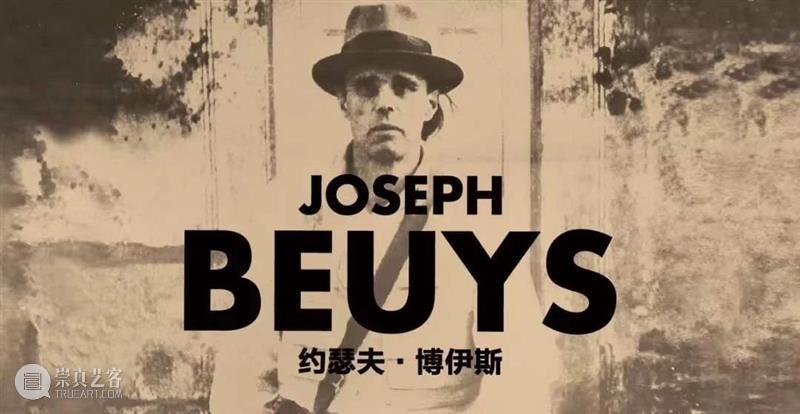 HOW 新展丨我与博伊斯 · 王广义：人脸识别－寻找鞑靼人后裔明日正式开幕 视频资讯 昊美术馆（上海） 博伊斯 王广义 人脸 鞑靼人 后裔 HOW 展期 艺术家 策展人 杜曦云 崇真艺客