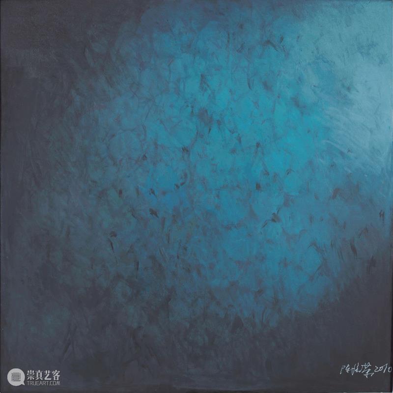 【展览预告】丨清·虚·玄·韵——刘海粟美术馆馆藏陈培荣作品研究展即将展出 刘海粟美术馆 陈培荣 作品 丨清 画家 格调 形式 东西 画面 余地 崇真艺客