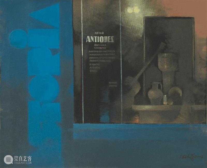 【展览预告】丨清·虚·玄·韵——刘海粟美术馆馆藏陈培荣作品研究展即将展出 刘海粟美术馆 陈培荣 作品 丨清 画家 格调 形式 东西 画面 余地 崇真艺客