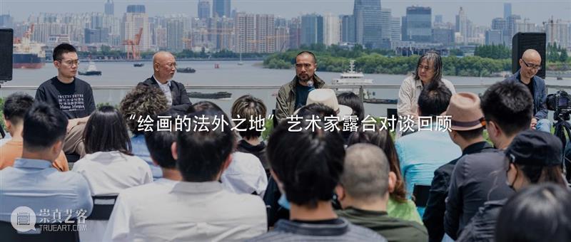 香格纳上海 | 赵洋个展《愤怒近神》闭展倒计时 香格纳 上海 赵洋 个展 愤怒近神 倒计时 艺术家 系列 绘画 作品 崇真艺客