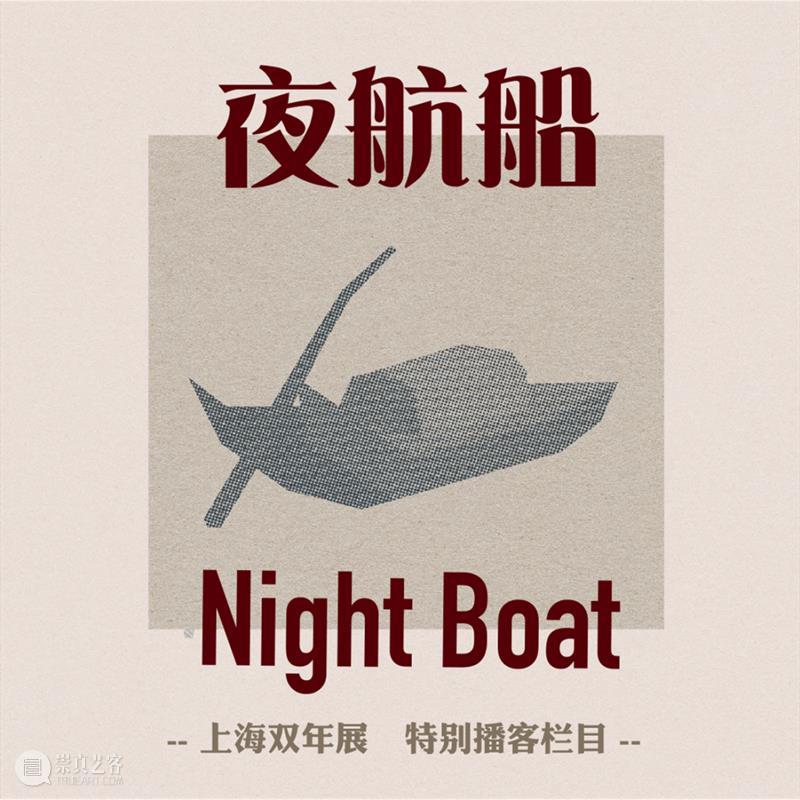 水波摇,拨开河滨大楼的历史云烟 河滨大楼 历史 云烟 水波 日光 海面 水体 样子 夜航船 静谧夜河 崇真艺客