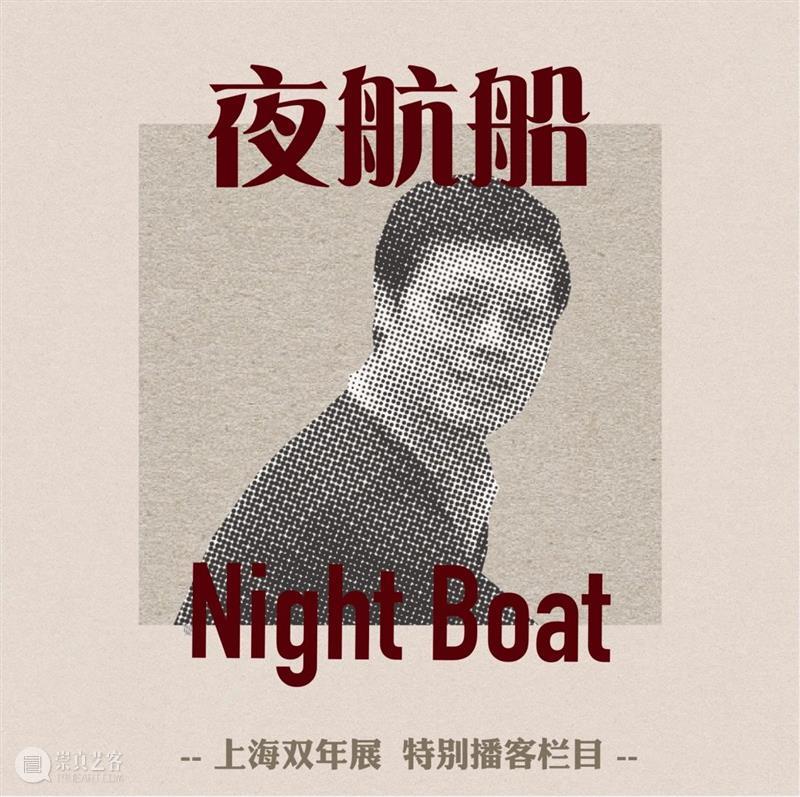 水波摇,拨开河滨大楼的历史云烟 河滨大楼 历史 云烟 水波 日光 海面 水体 样子 夜航船 静谧夜河 崇真艺客