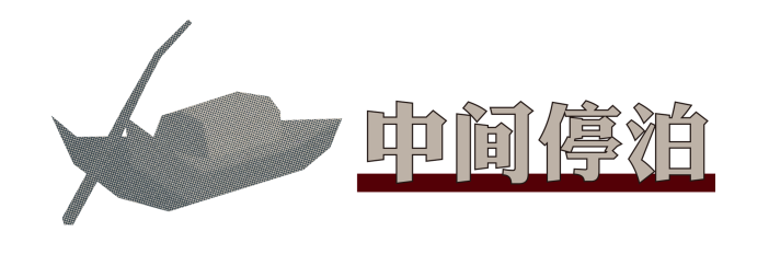 水波摇,拨开河滨大楼的历史云烟 河滨大楼 历史 云烟 水波 日光 海面 水体 样子 夜航船 静谧夜河 崇真艺客