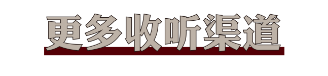 水波摇,拨开河滨大楼的历史云烟 河滨大楼 历史 云烟 水波 日光 海面 水体 样子 夜航船 静谧夜河 崇真艺客