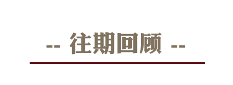 水波摇,拨开河滨大楼的历史云烟 河滨大楼 历史 云烟 水波 日光 海面 水体 样子 夜航船 静谧夜河 崇真艺客