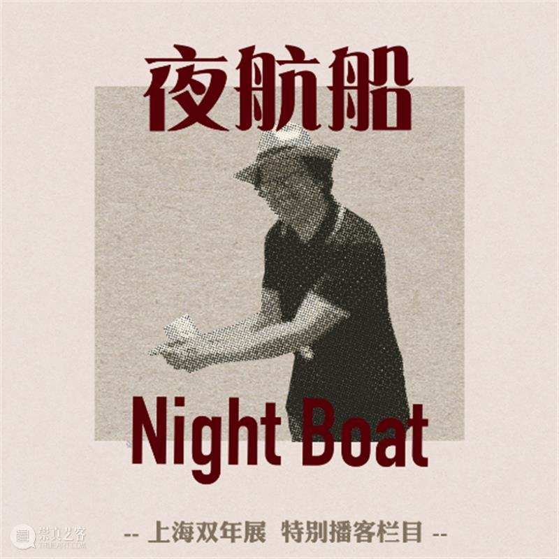 水波摇,拨开河滨大楼的历史云烟 河滨大楼 历史 云烟 水波 日光 海面 水体 样子 夜航船 静谧夜河 崇真艺客