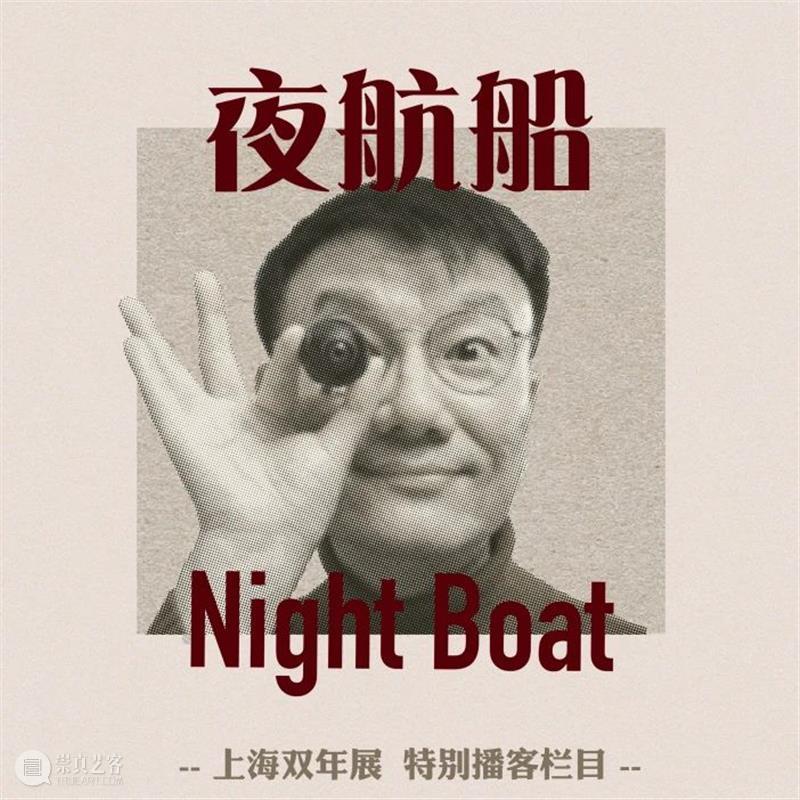 水波摇,拨开河滨大楼的历史云烟 河滨大楼 历史 云烟 水波 日光 海面 水体 样子 夜航船 静谧夜河 崇真艺客