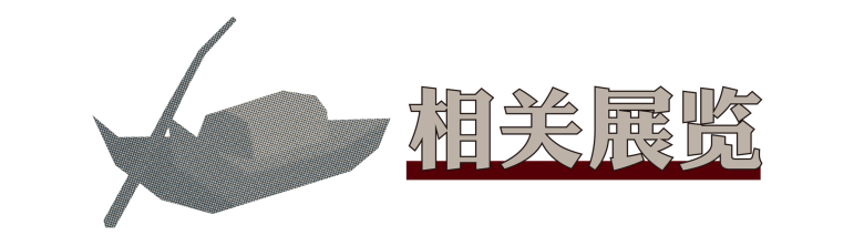 水波摇,拨开河滨大楼的历史云烟 河滨大楼 历史 云烟 水波 日光 海面 水体 样子 夜航船 静谧夜河 崇真艺客