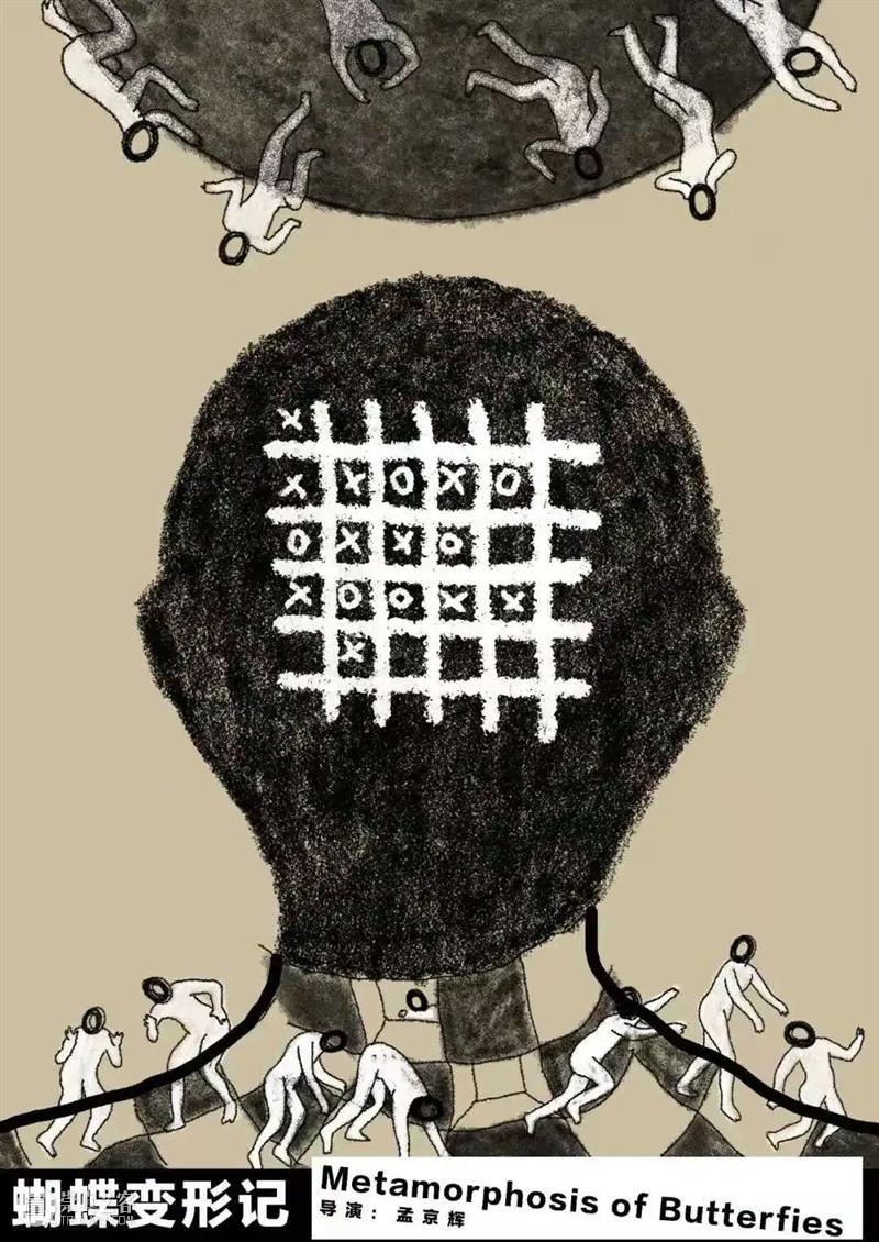 爱情究竟是一段故事还是一场事故? 爱情 事故 故事 现代 病症 患病者 归宿 内容 免疫系统 病原 崇真艺客