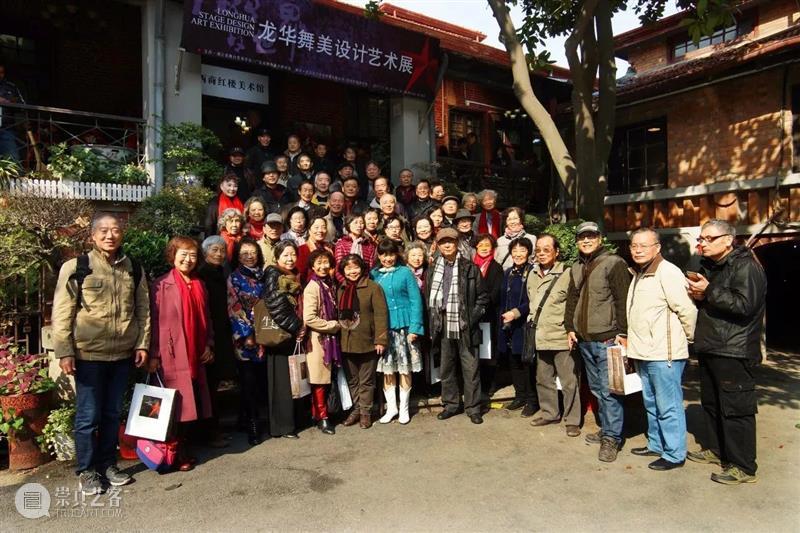 四届展丨湖北省舞台美术学会“四届展”策展理念揭密 舞台 美术 学会 湖北省 理念 展丨 策展 上方 中国舞台美术学会 右上 崇真艺客