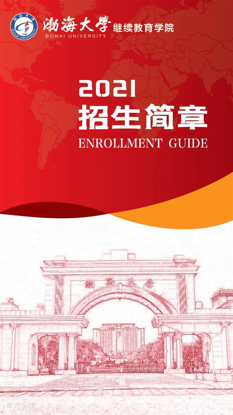 2021年艺术低分考生福利：公办应用型本科全国报名通道开启！自主招生名额120人 艺术 全国 考生 应用型本科 名额 福利 通道 提前批 尘埃 部分 崇真艺客