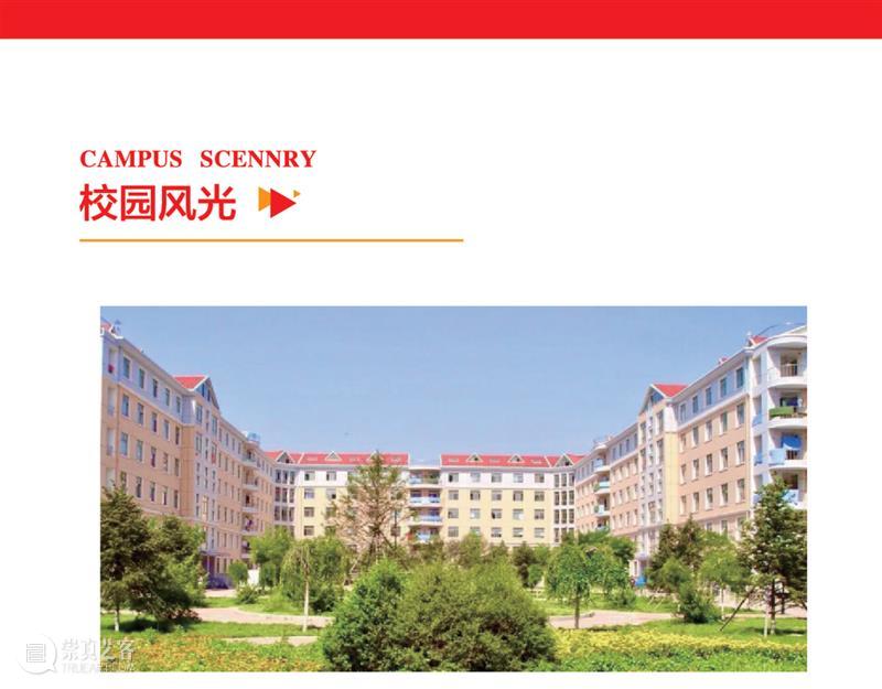 2021年艺术低分考生福利：公办应用型本科全国报名通道开启！自主招生名额120人 艺术 全国 考生 应用型本科 名额 福利 通道 提前批 尘埃 部分 崇真艺客