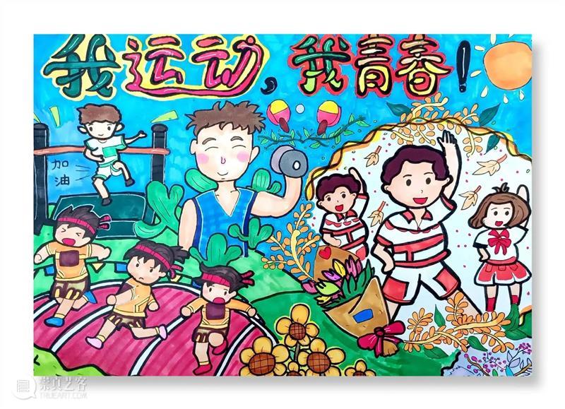 为有梦的孩子办一场画展丨入围名单公示 画展 孩子 名单 香江社会救助基金会 深圳市慈善会 中国共产党 美美 中国 艺术 名家 崇真艺客