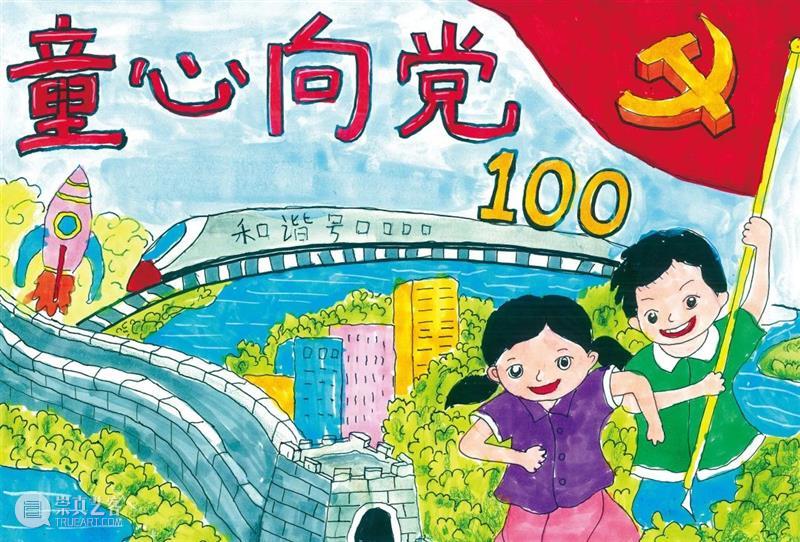 为有梦的孩子办一场画展丨入围名单公示 画展 孩子 名单 香江社会救助基金会 深圳市慈善会 中国共产党 美美 中国 艺术 名家 崇真艺客