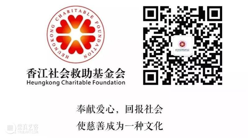 为有梦的孩子办一场画展丨入围名单公示 画展 孩子 名单 香江社会救助基金会 深圳市慈善会 中国共产党 美美 中国 艺术 名家 崇真艺客