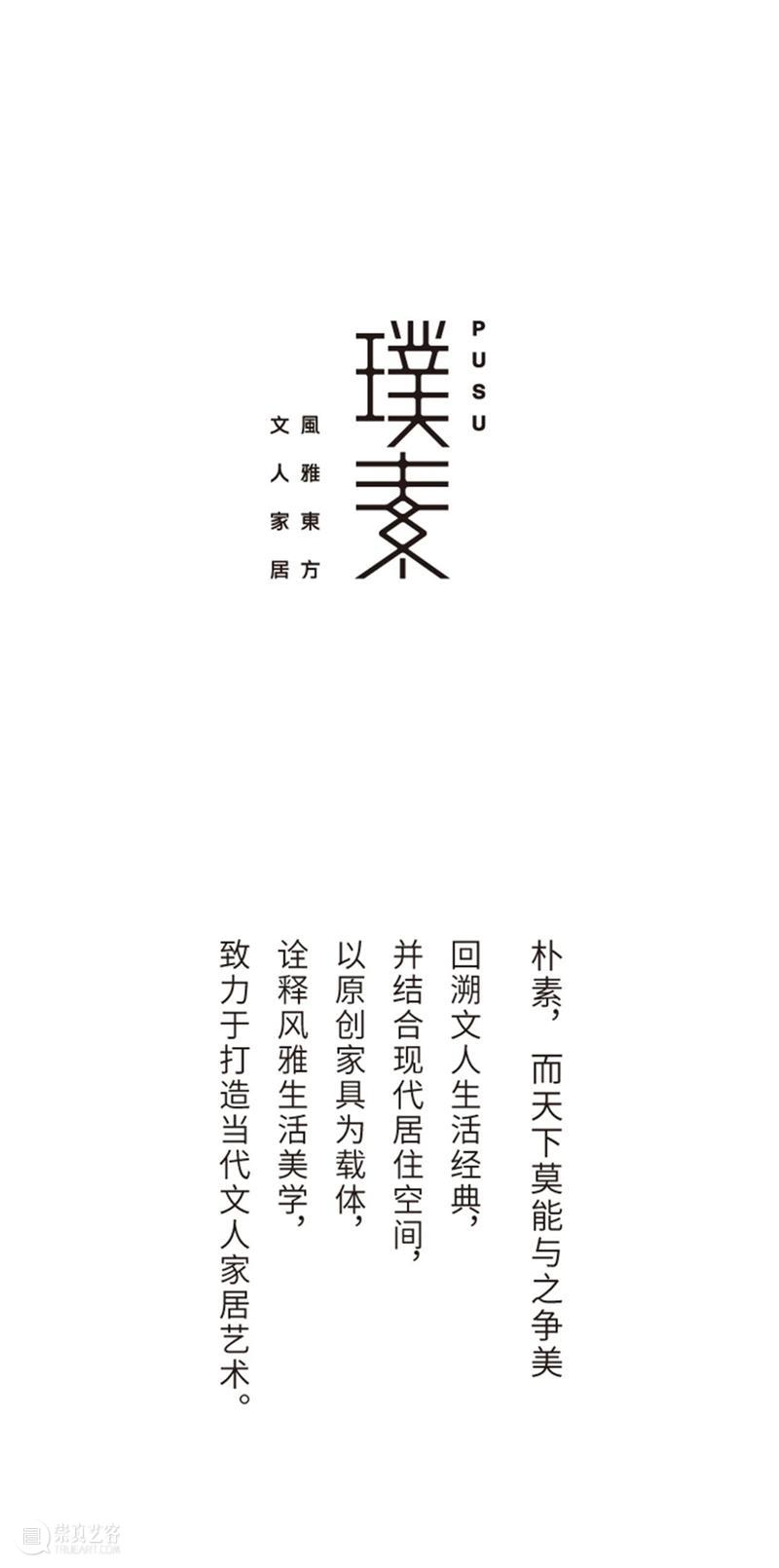 一盏宋代的茶，为什么让人魂牵梦萦？丨专访 视频资讯 PUSU 崇真艺客