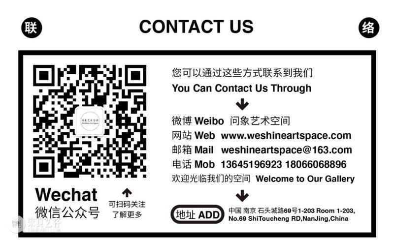 问象展讯｜体 · 格：罗涛个展 罗涛 个展 展讯 ｜体 展期 2615:00 地点 Location 艺术 空间 崇真艺客