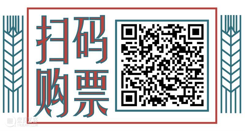 过去的未来主义艺术家：刘展 刘展 过去 未来 主义 艺术家 阳台 装置 现场图 短波 电台 崇真艺客