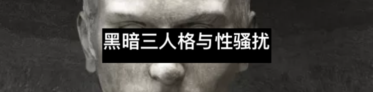 躯体性自恋者有何种特征？ 自恋者 特征 躯体性 Body+Soul利维坦 意义 本能 东西 身边 必修课 那喀索斯 崇真艺客