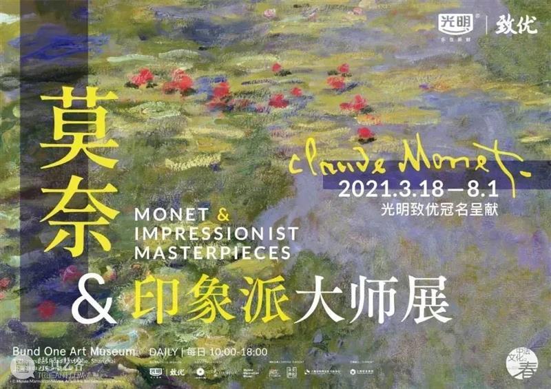 法国展揭秘：图卢兹·劳特累克、保罗·希涅克背后的故事 故事 图卢兹·劳特累克 保罗 希涅克 法国 背后 观众们 皮埃尔·博纳尔 亨利 马蒂斯 崇真艺客