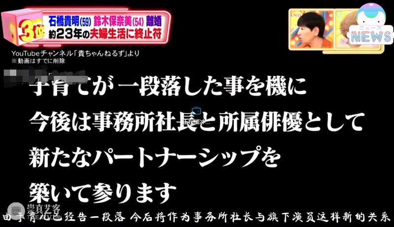 那个勇敢的赤名莉香，又回来了！ 赤名莉香 上方 影院 页面 右上 星标 铃木保奈美 石桥贵明 YouTube 声明 崇真艺客