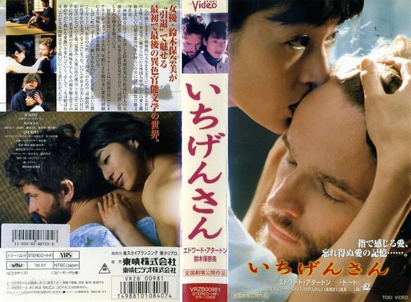 那个勇敢的赤名莉香,又回来了! 赤名莉香 上方 影院 页面 右上 星标 铃木保奈美 石桥贵明 YouTube 声明 崇真艺客