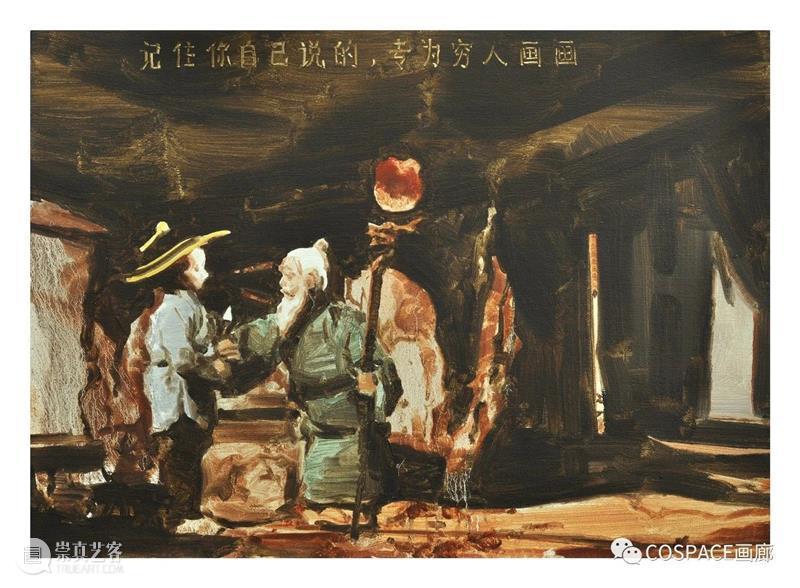 艺术家 | 李淜：艺览北京JINGART 2021 李淜 艺术家 北京 JING ART 江西于都 江西师范大学 美术 学士学位 上海大学美术学院 崇真艺客