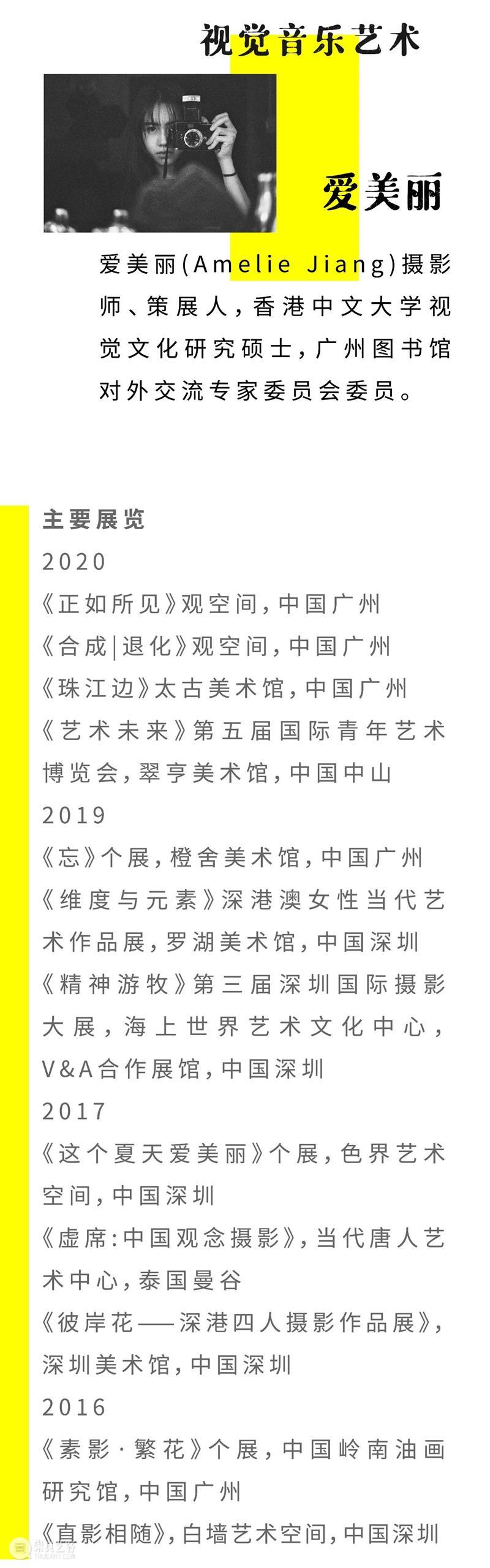新潮动力 | 新媒体艺术：光怪陆离，时空交错 动力 新媒体 艺术 节选 视觉 音乐 作品 无垠之河 爱美丽节选自动画作品 诗歌 崇真艺客