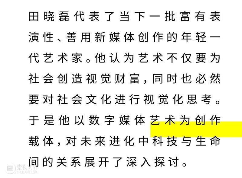 新潮动力 | 新媒体艺术：光怪陆离，时空交错 动力 新媒体 艺术 节选 视觉 音乐 作品 无垠之河 爱美丽节选自动画作品 诗歌 崇真艺客
