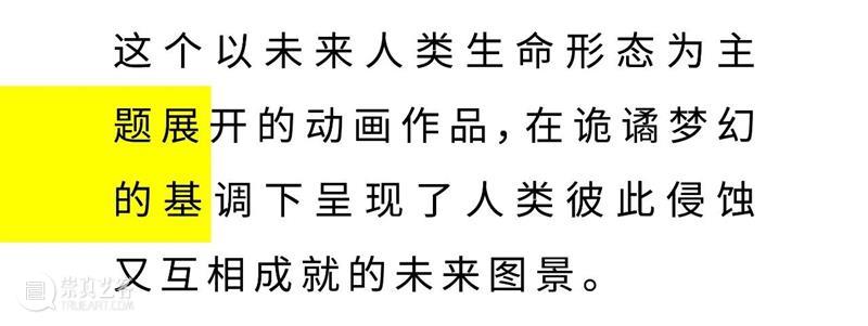 新潮动力 | 新媒体艺术：光怪陆离，时空交错 动力 新媒体 艺术 节选 视觉 音乐 作品 无垠之河 爱美丽节选自动画作品 诗歌 崇真艺客