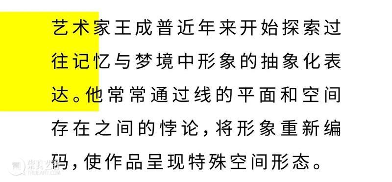 新潮动力 | 新媒体艺术：光怪陆离，时空交错 动力 新媒体 艺术 节选 视觉 音乐 作品 无垠之河 爱美丽节选自动画作品 诗歌 崇真艺客