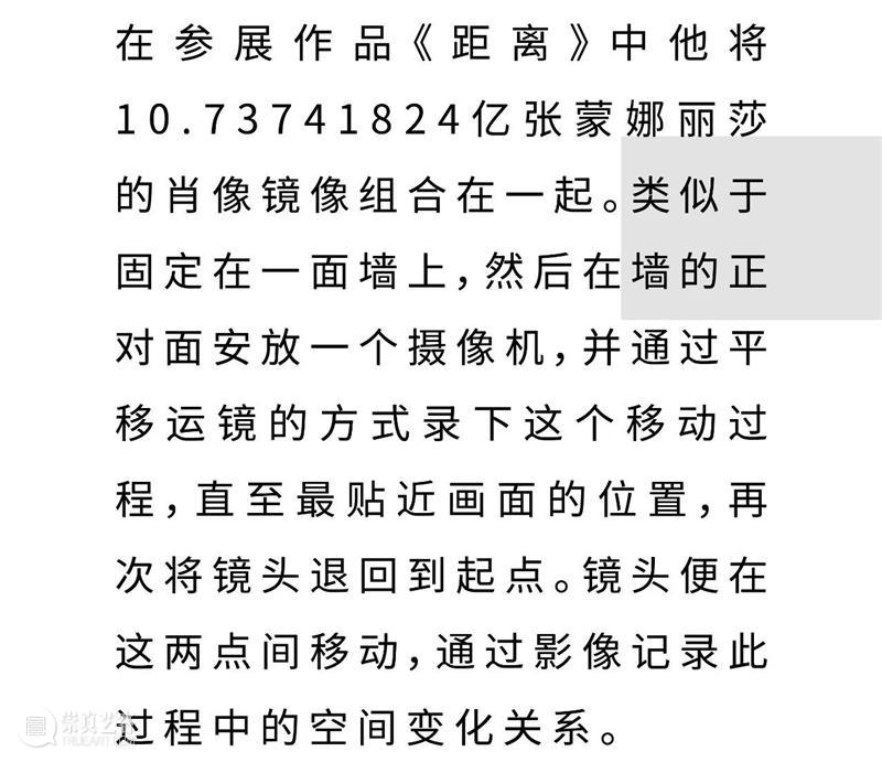 新潮动力 | 新媒体艺术：光怪陆离，时空交错 动力 新媒体 艺术 节选 视觉 音乐 作品 无垠之河 爱美丽节选自动画作品 诗歌 崇真艺客
