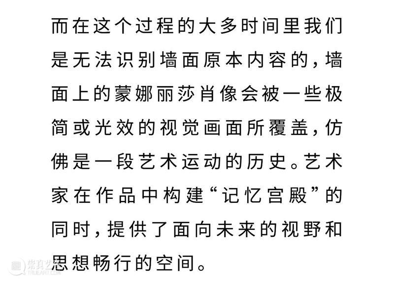 新潮动力 | 新媒体艺术：光怪陆离，时空交错 动力 新媒体 艺术 节选 视觉 音乐 作品 无垠之河 爱美丽节选自动画作品 诗歌 崇真艺客