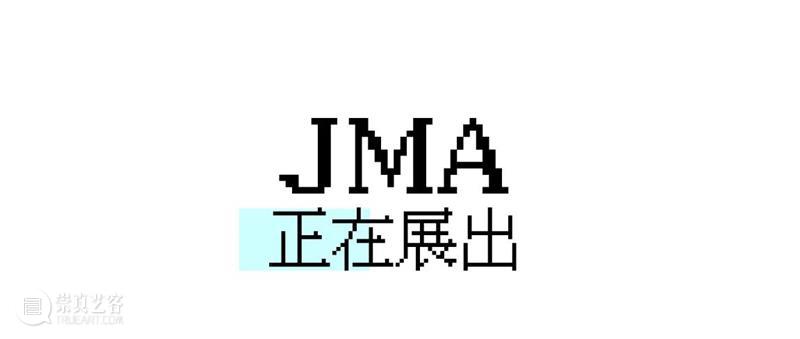 新潮动力 | 新媒体艺术：光怪陆离，时空交错 动力 新媒体 艺术 节选 视觉 音乐 作品 无垠之河 爱美丽节选自动画作品 诗歌 崇真艺客