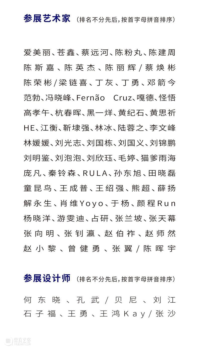 新潮动力 | 新媒体艺术：光怪陆离，时空交错 动力 新媒体 艺术 节选 视觉 音乐 作品 无垠之河 爱美丽节选自动画作品 诗歌 崇真艺客