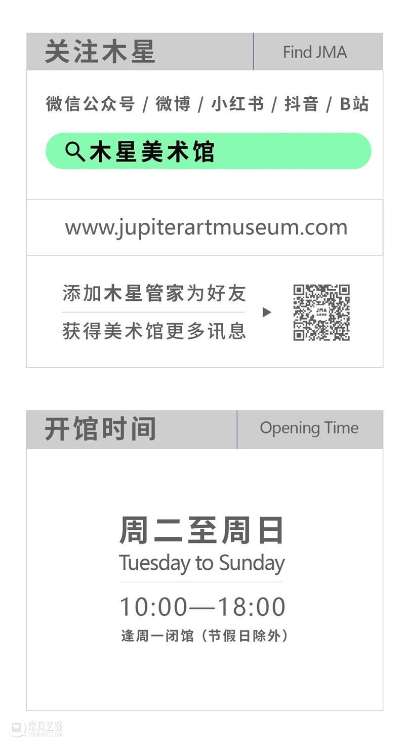 新潮动力 | 新媒体艺术：光怪陆离，时空交错 动力 新媒体 艺术 节选 视觉 音乐 作品 无垠之河 爱美丽节选自动画作品 诗歌 崇真艺客