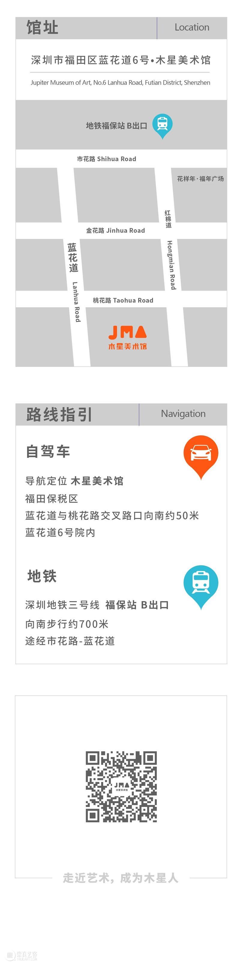 新潮动力 | 新媒体艺术：光怪陆离，时空交错 动力 新媒体 艺术 节选 视觉 音乐 作品 无垠之河 爱美丽节选自动画作品 诗歌 崇真艺客
