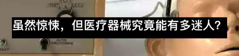 最诡谲的十件惠康博物馆藏品 惠康博物馆 藏品 利维坦 伦敦 医疗 历史 博物馆 惠康基金会 英籍 美国 崇真艺客