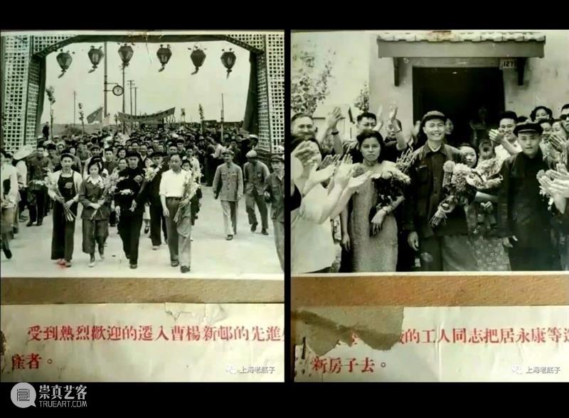 McaM社区剧场丨观察切片：工人新村 工人新村 McaM 社区剧场 切片 工人 新村 空间 时间 马玲玲 嘉宾 崇真艺客